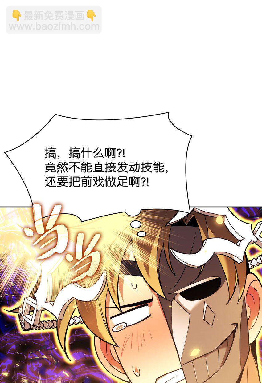 158 清算(1/3)-第159话