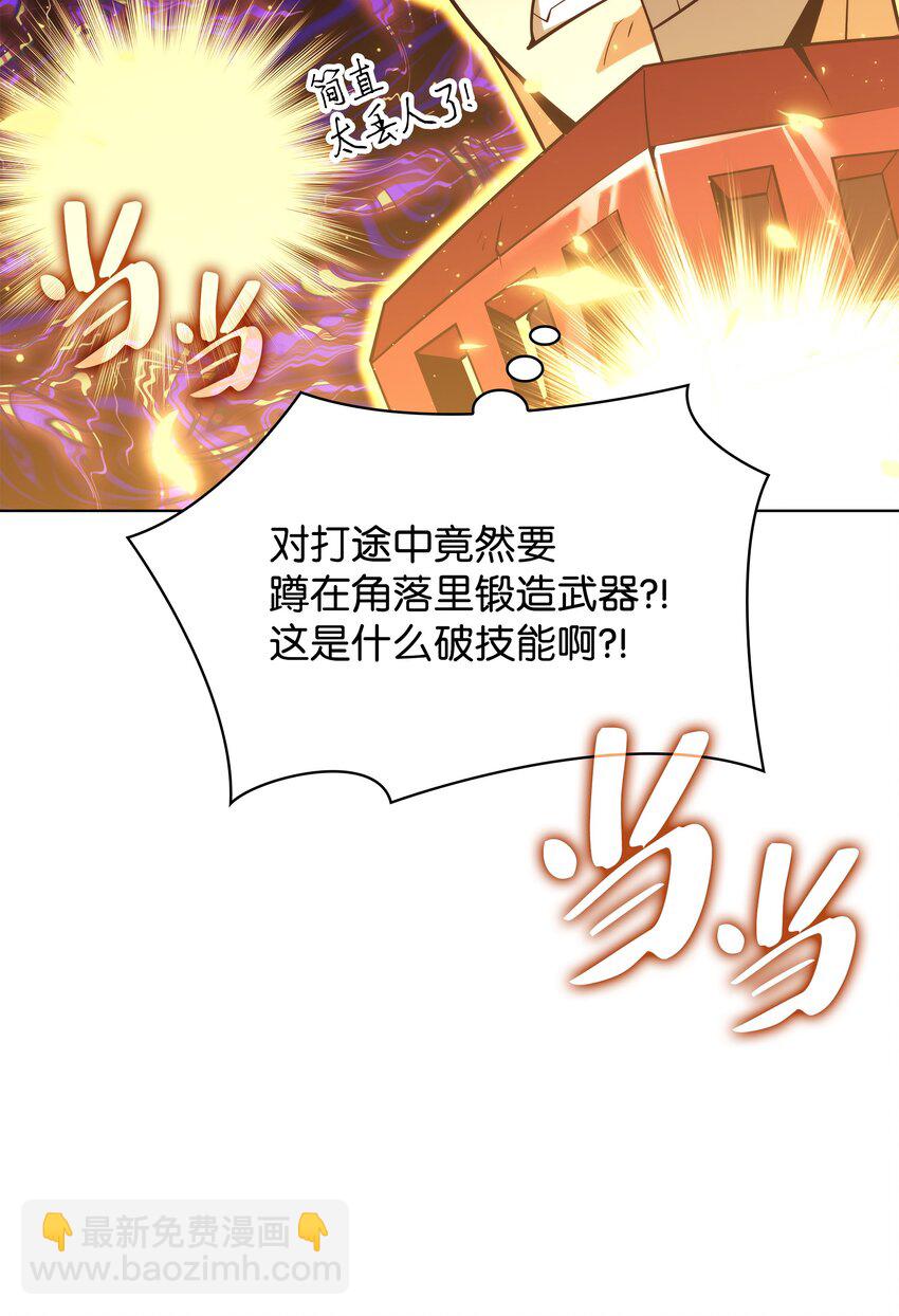 158 清算(1/3)-第159话
