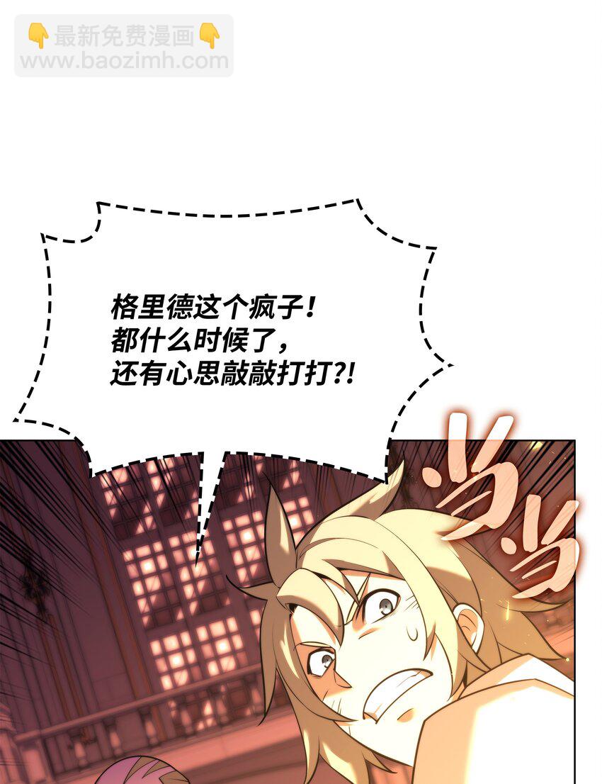 158 清算(1/3)-第159话