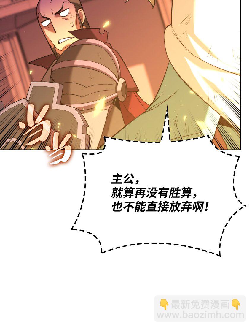158 清算(1/3)-第159话