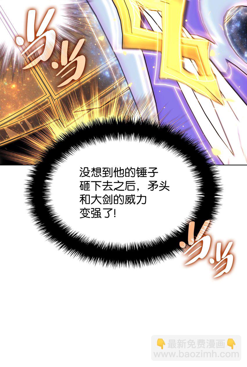 158 清算(1/3)-第159话