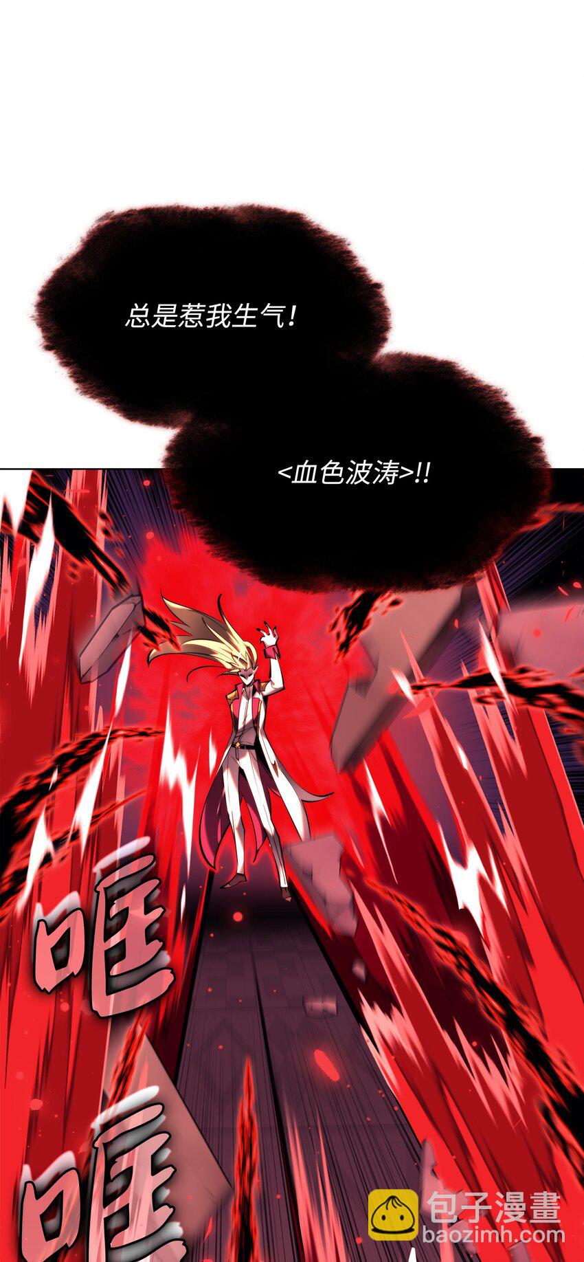 158 清算(1/3)-第159话