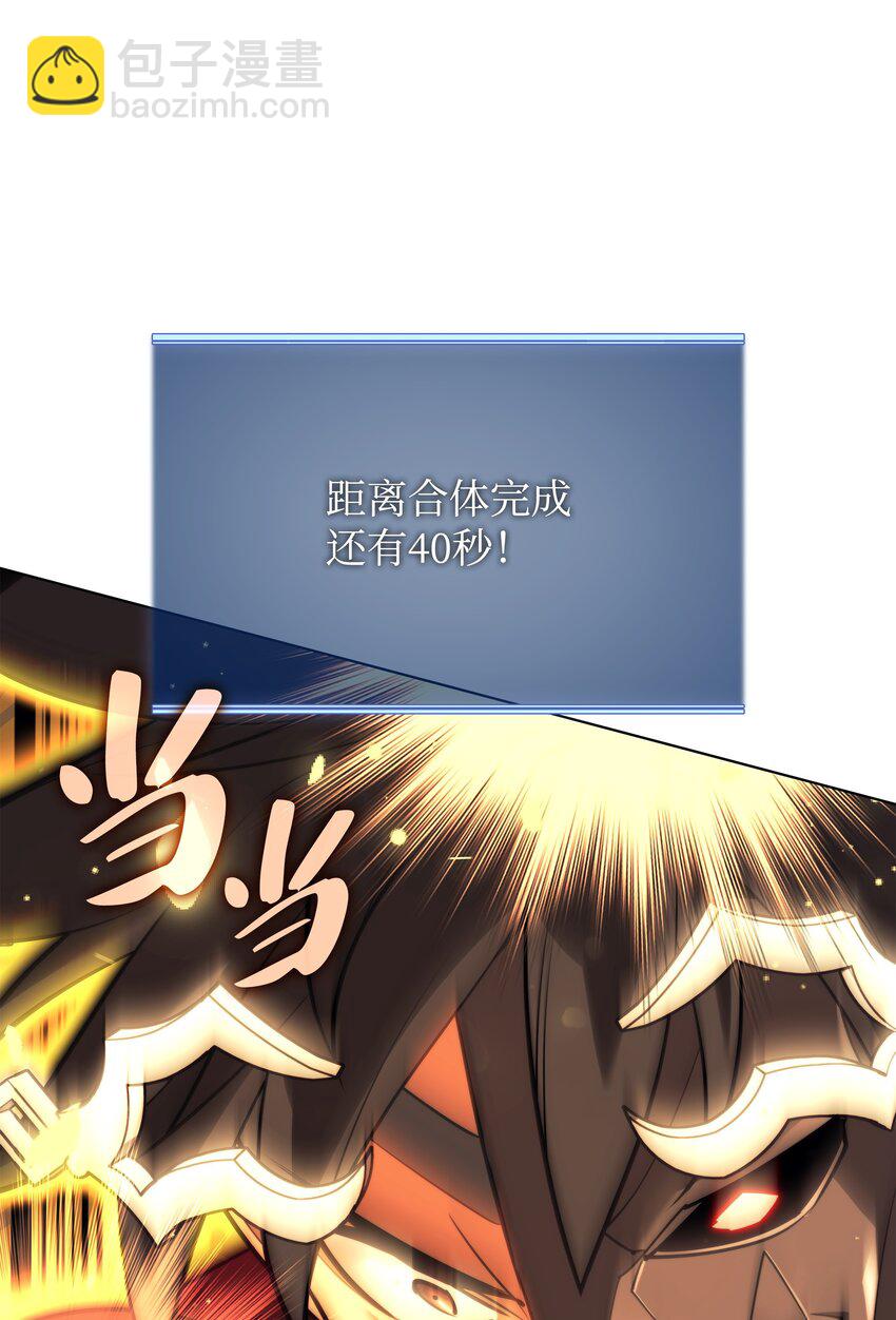 158 清算(1/3)-第159话