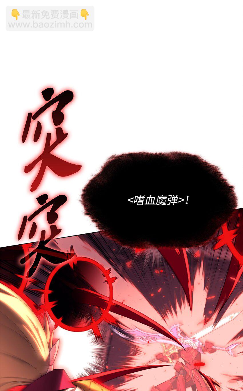 158 清算(1/3)-第159话
