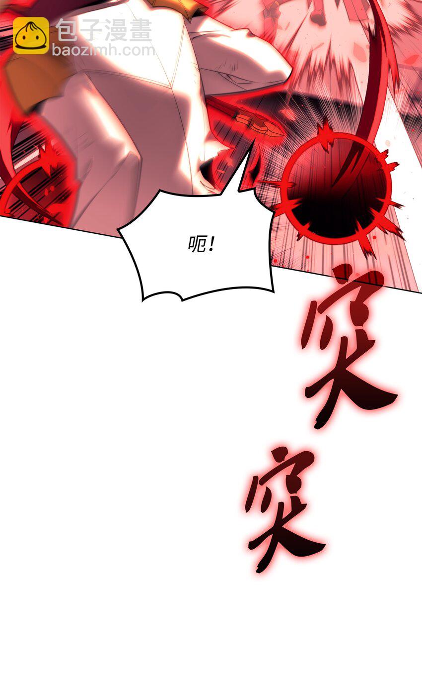 158 清算(1/3)-第159话