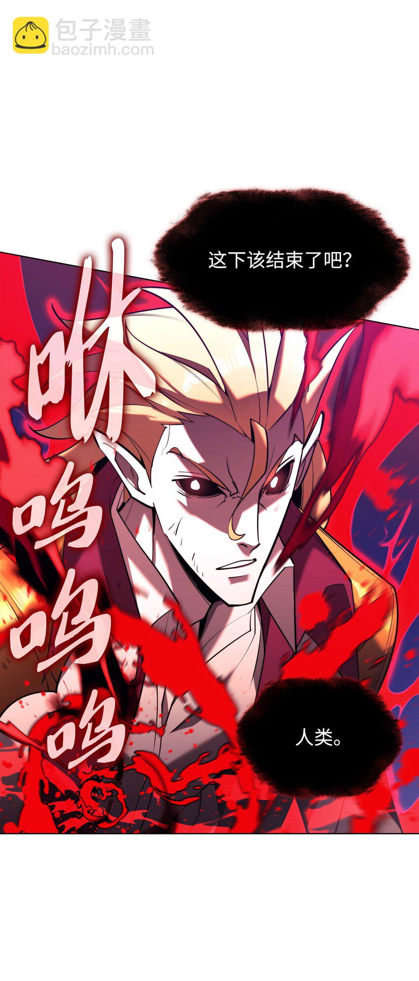 158 清算(1/3)-第159话