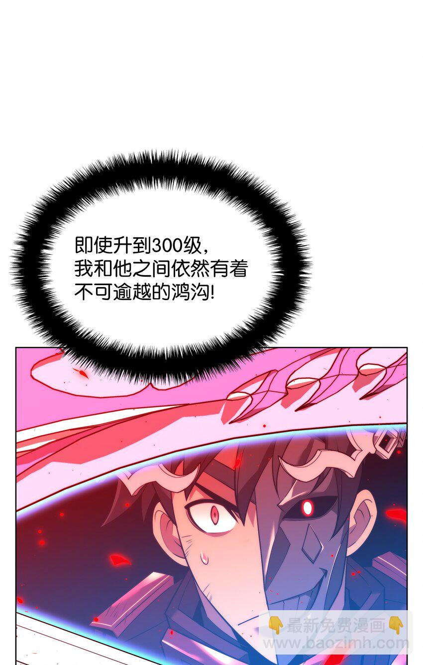 158 清算(1/3)-第159话