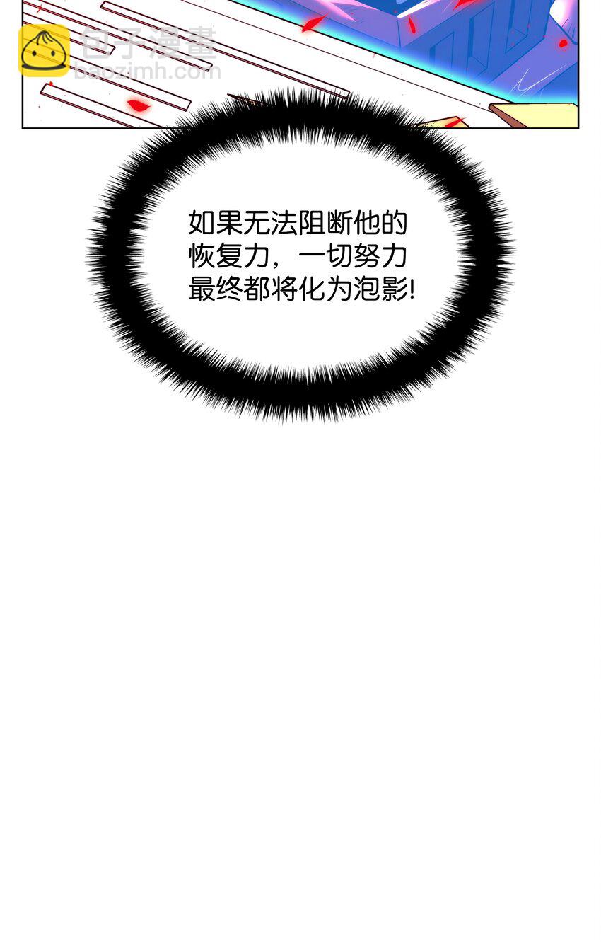 158 清算(1/3)-第159话