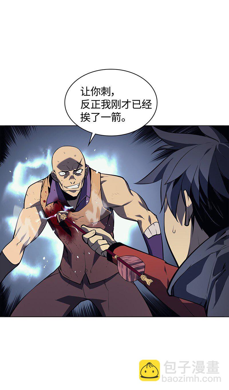 016 传说中的装备(1/2)-第17话