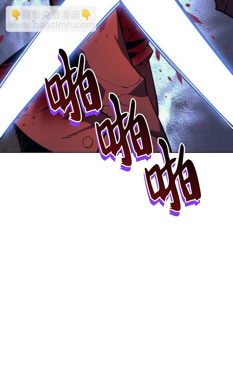 016 传说中的装备(1/2)-第17话