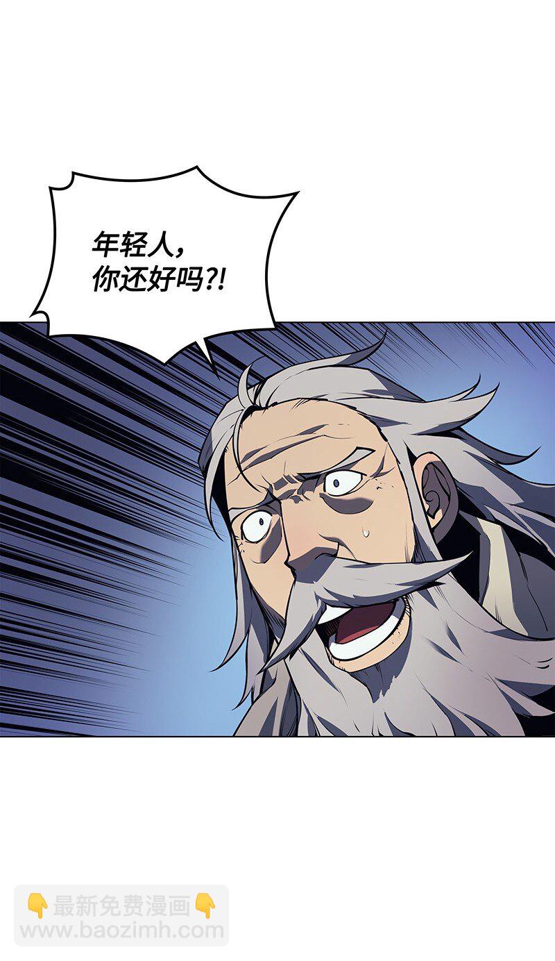 016 传说中的装备(1/2)-第17话