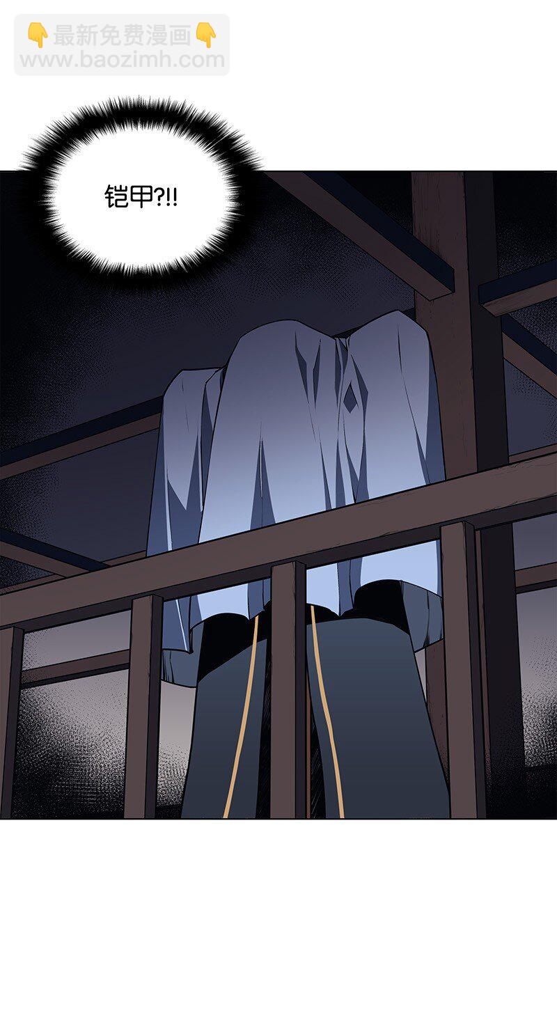 016 传说中的装备(1/2)-第17话