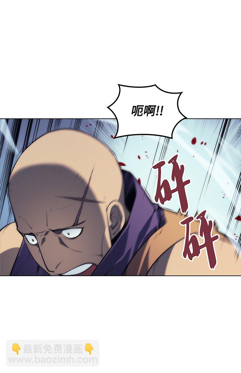 016 传说中的装备(1/2)-第17话