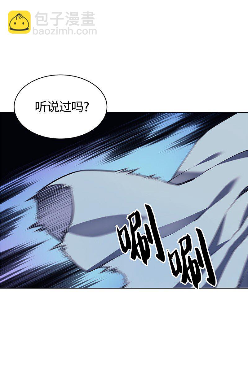 016 传说中的装备(1/2)-第17话