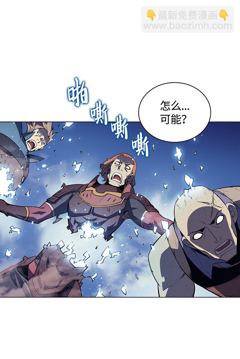 016 传说中的装备(1/2)-第17话