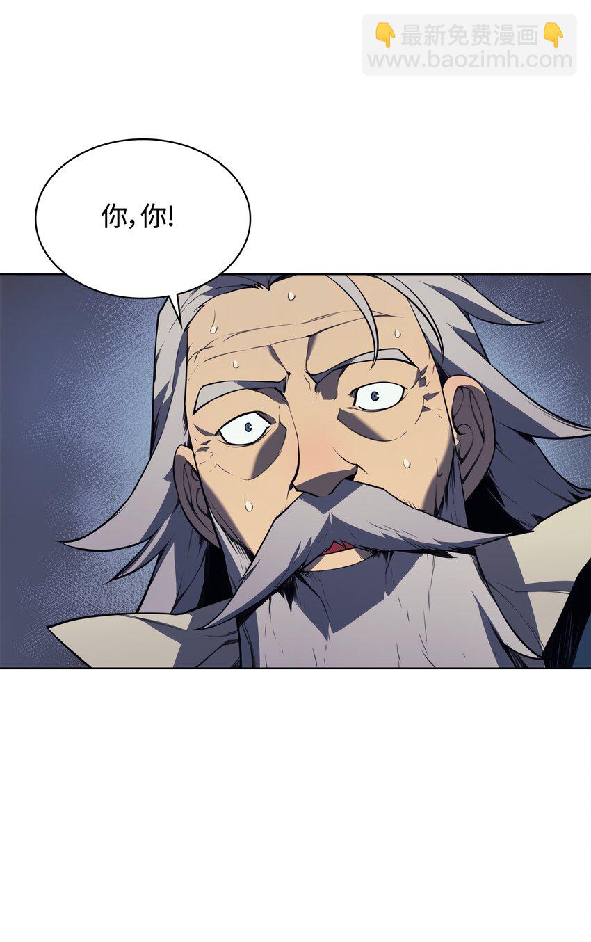 016 传说中的装备(1/2)-第17话