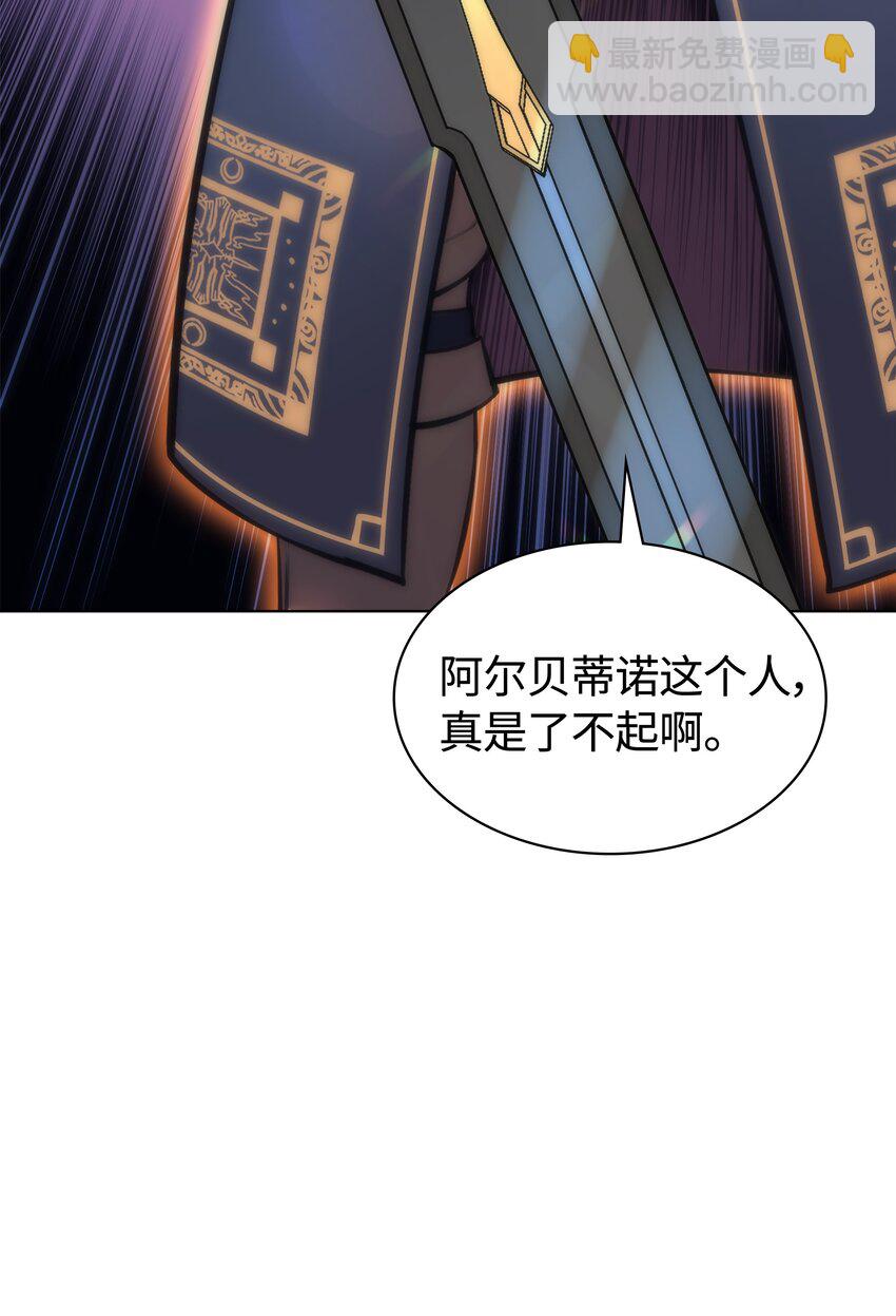 016 传说中的装备(1/2)-第17话