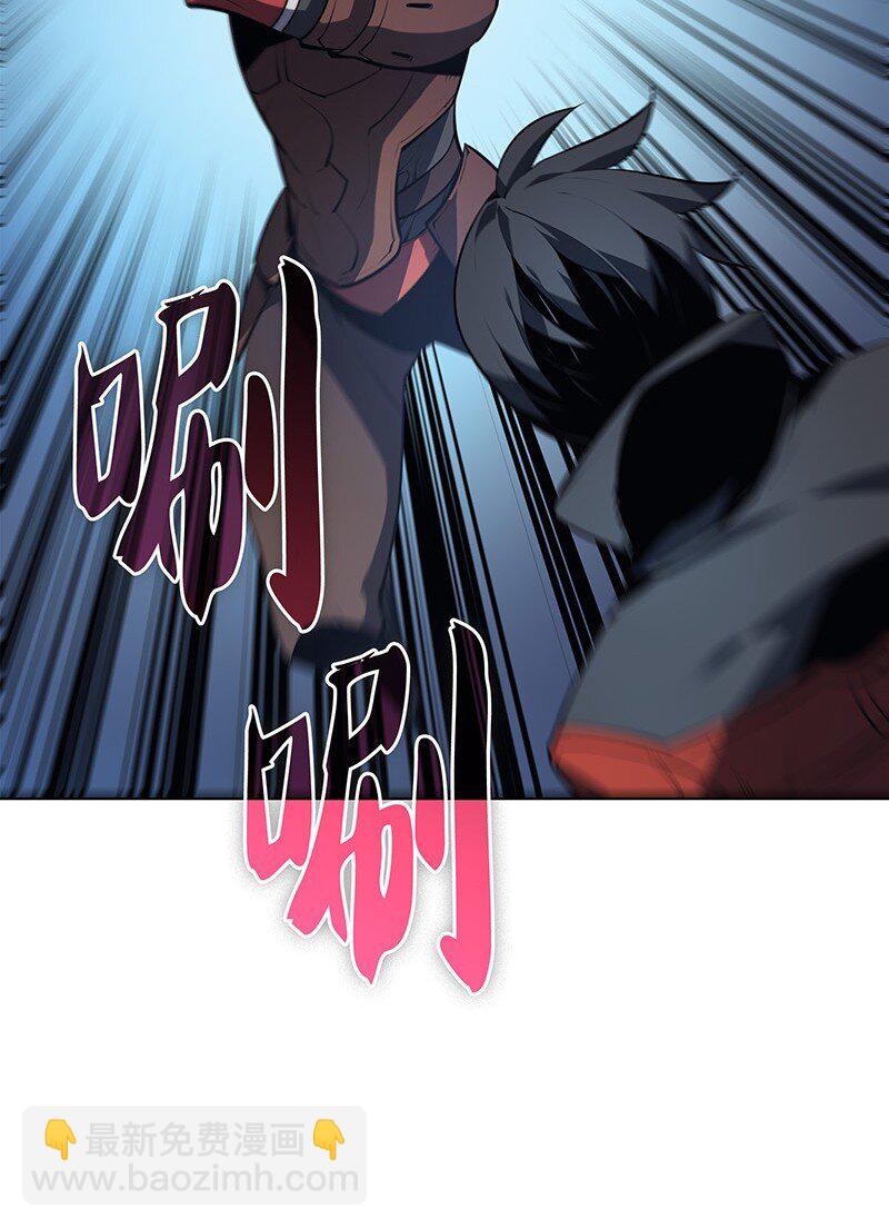 016 传说中的装备(1/2)-第17话