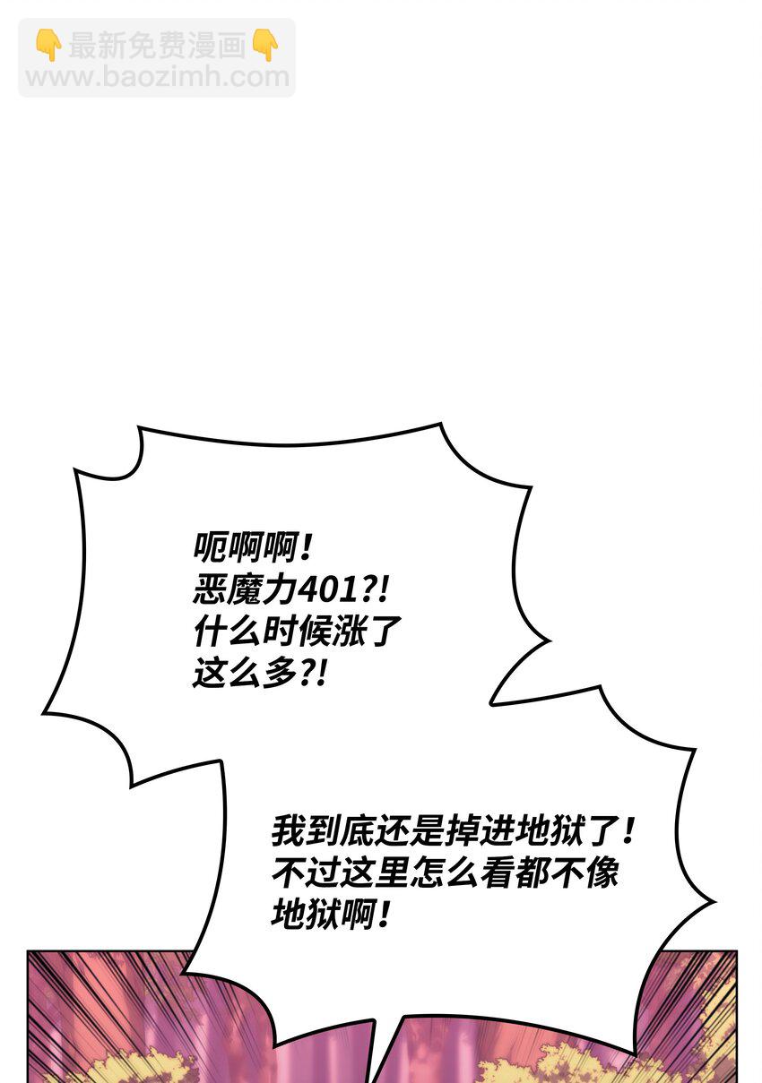 160 契约者(1/3)-第161话