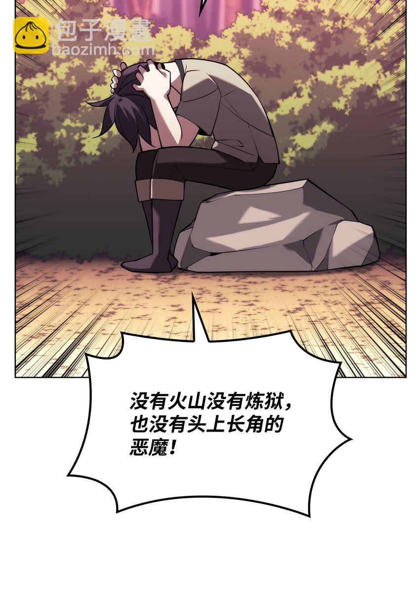 160 契约者(1/3)-第161话