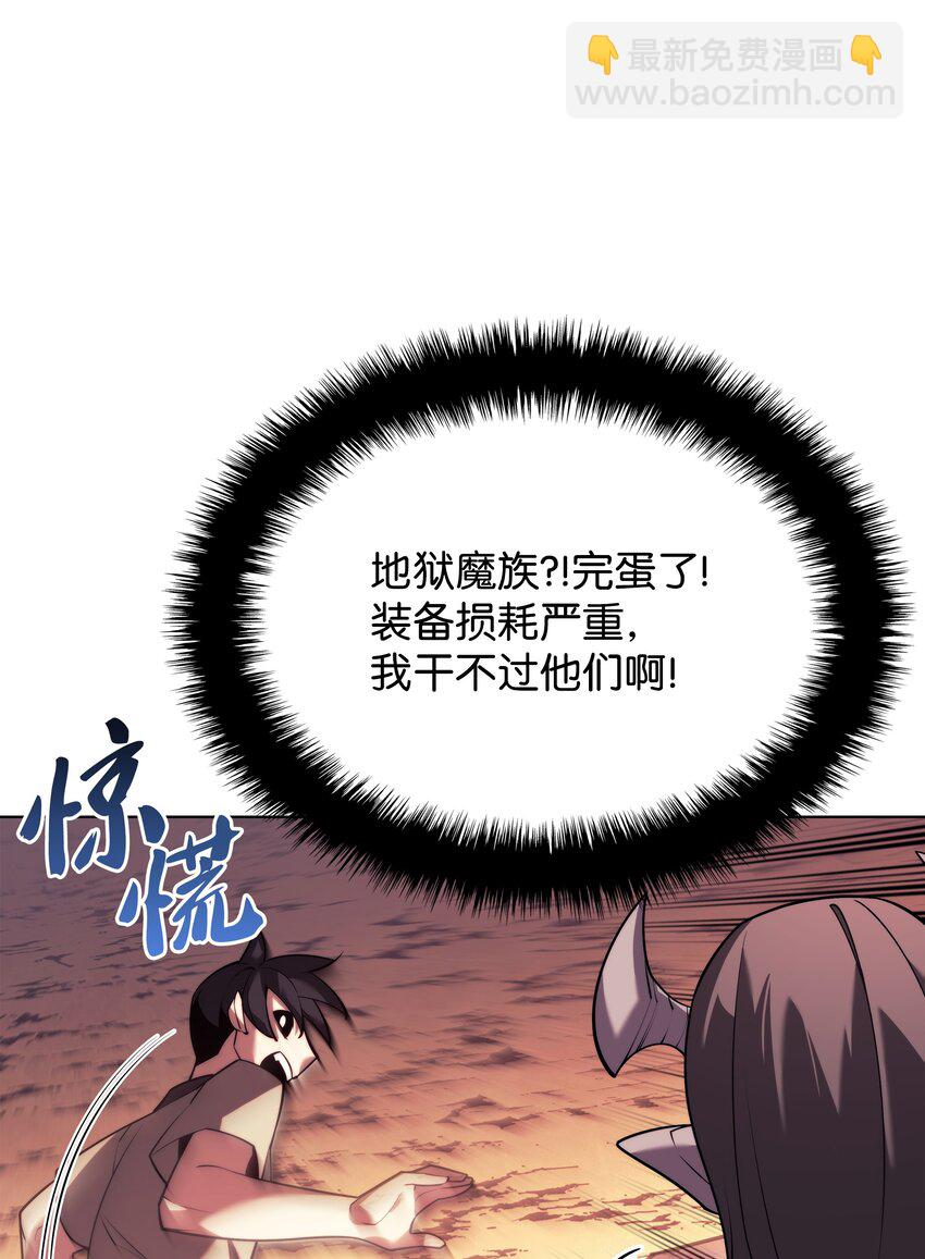 160 契约者(1/3)-第161话