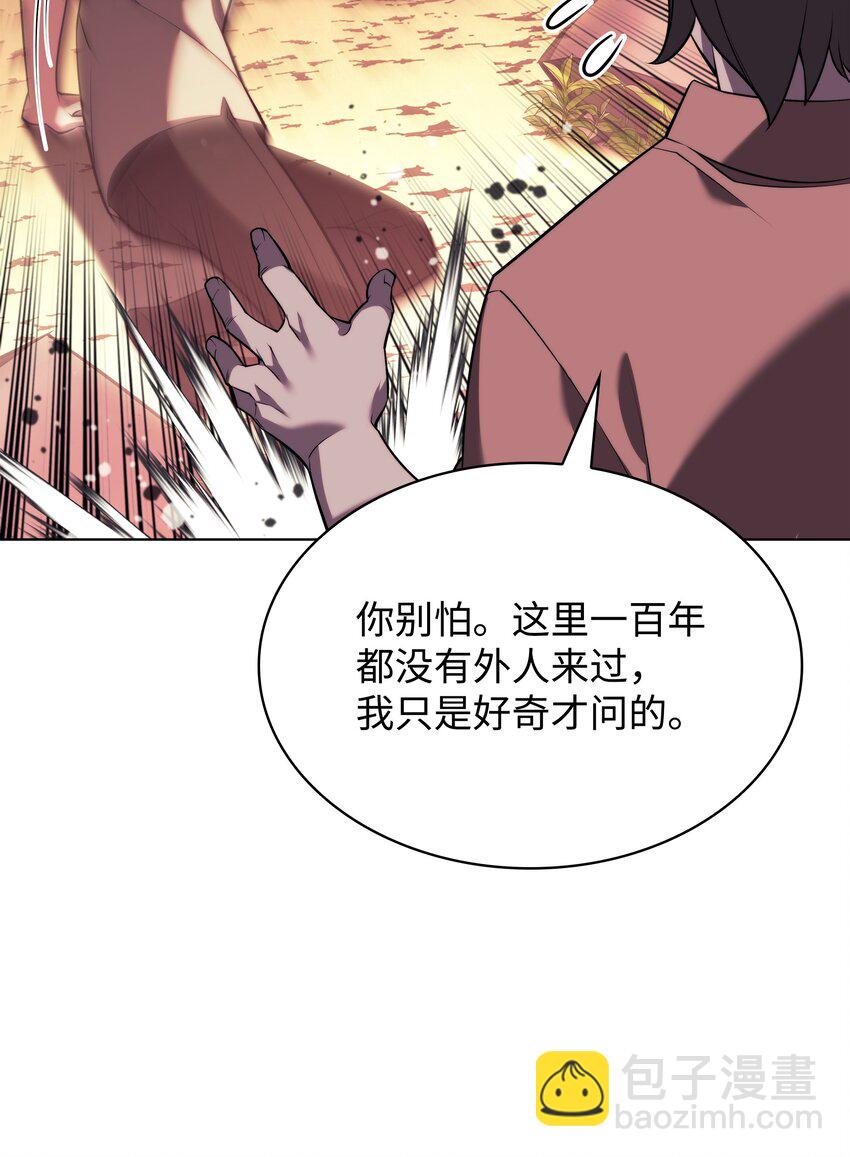 160 契约者(1/3)-第161话