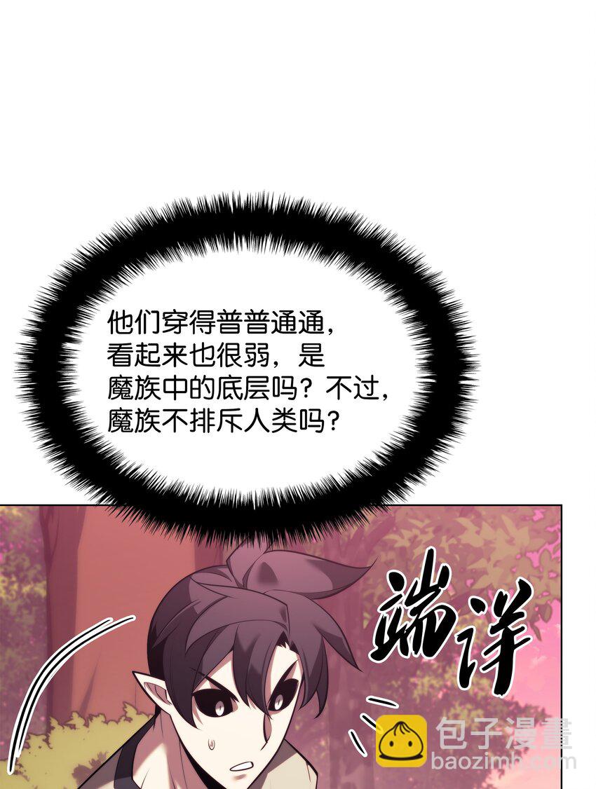160 契约者(1/3)-第161话