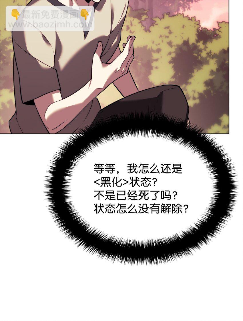 160 契约者(1/3)-第161话