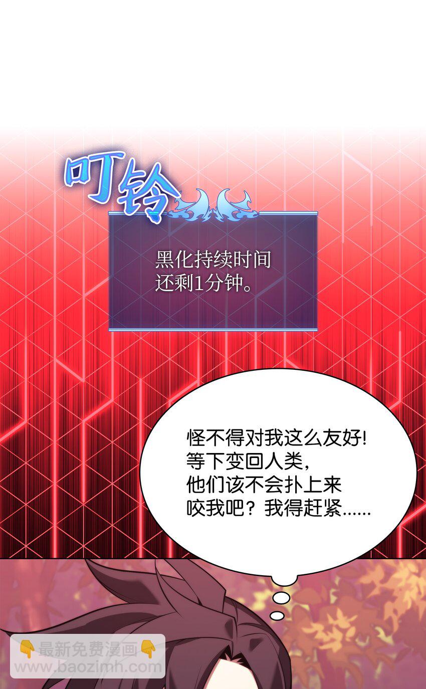 160 契约者(1/3)-第161话