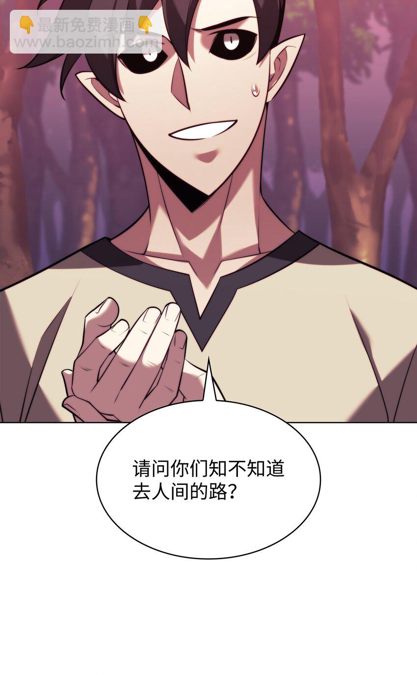 160 契约者(1/3)-第161话