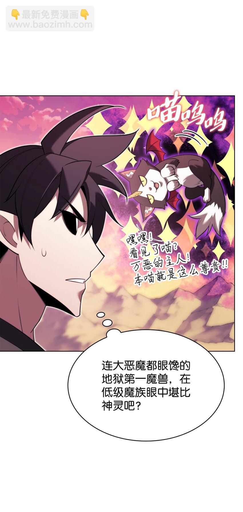160 契约者(1/3)-第161话