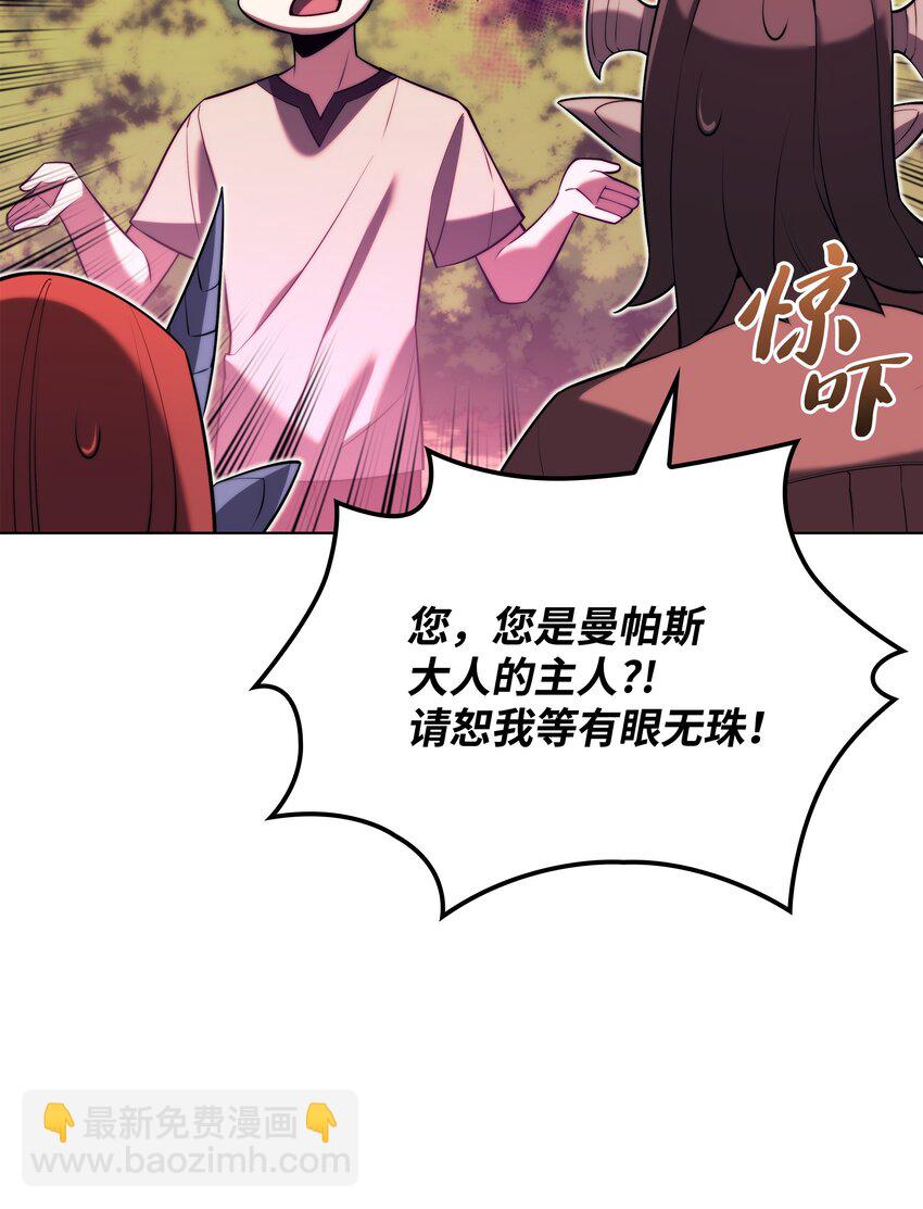 160 契约者(1/3)-第161话