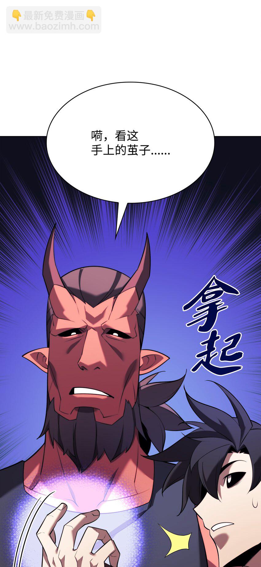 160 契约者(1/3)-第161话