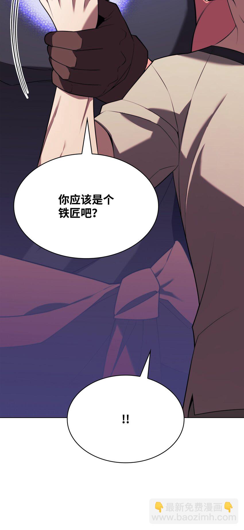 160 契约者(1/3)-第161话