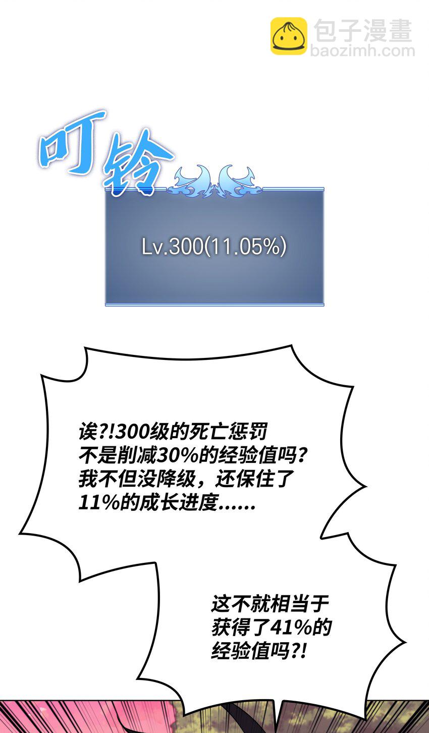 160 契约者(1/3)-第161话