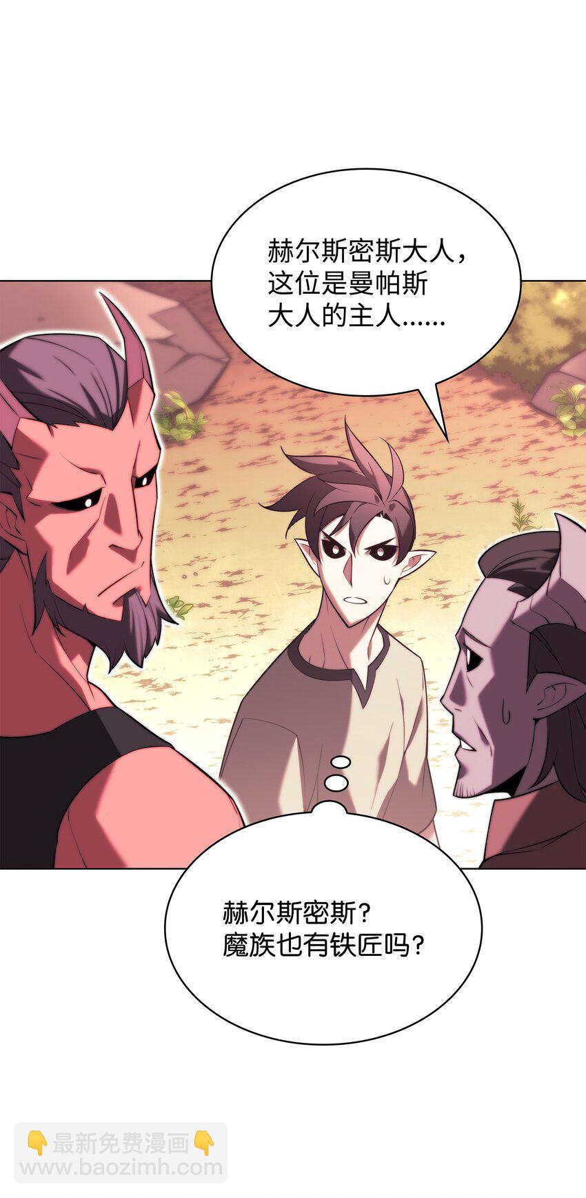 160 契约者(1/3)-第161话