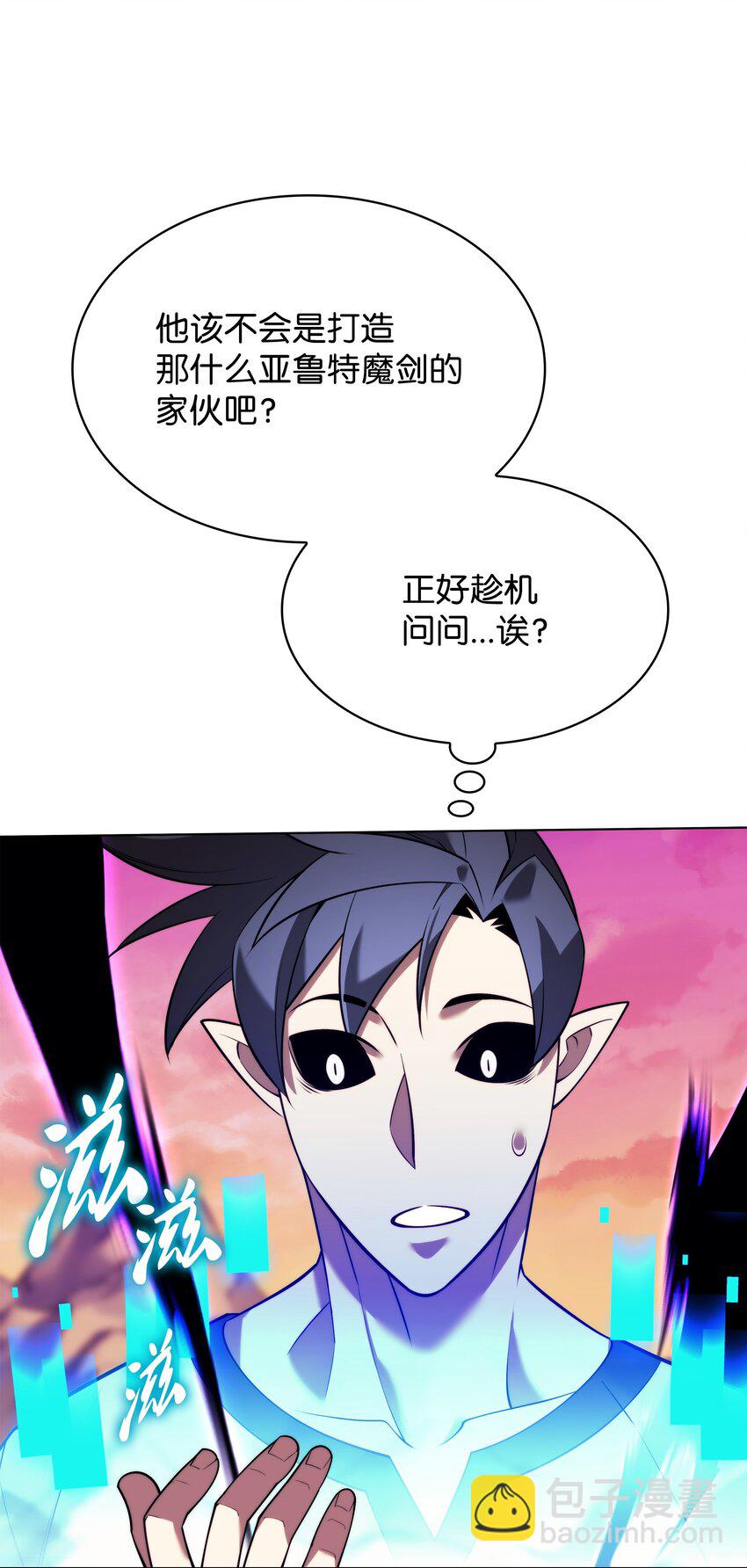 160 契约者(1/3)-第161话