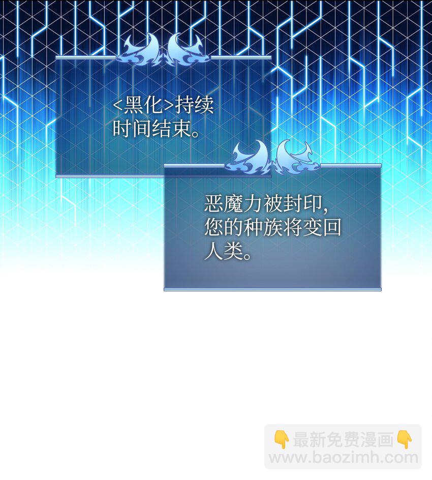 160 契约者(1/3)-第161话