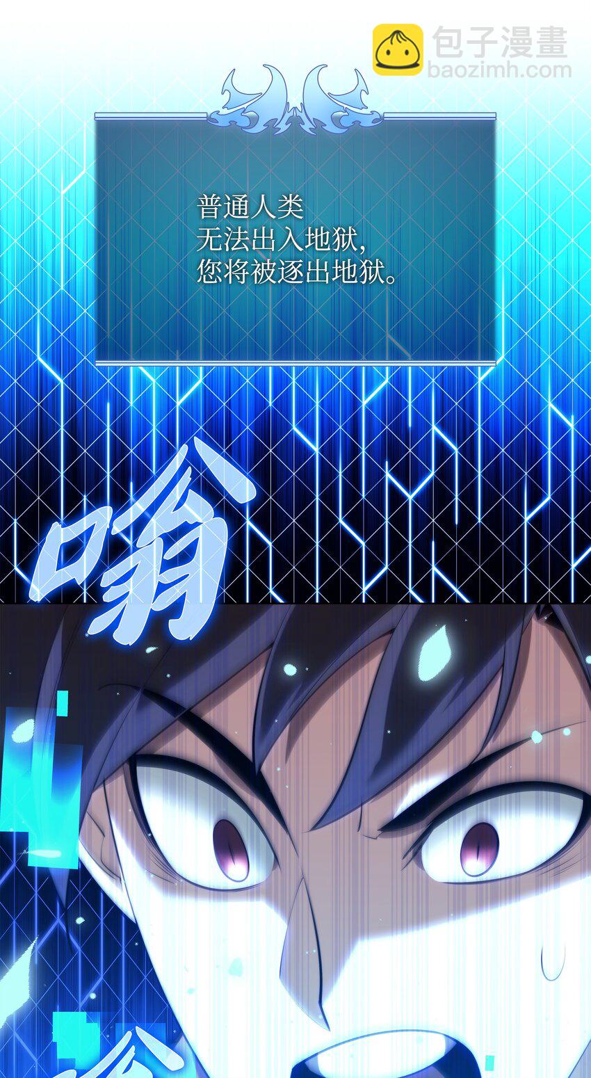 160 契约者(1/3)-第161话