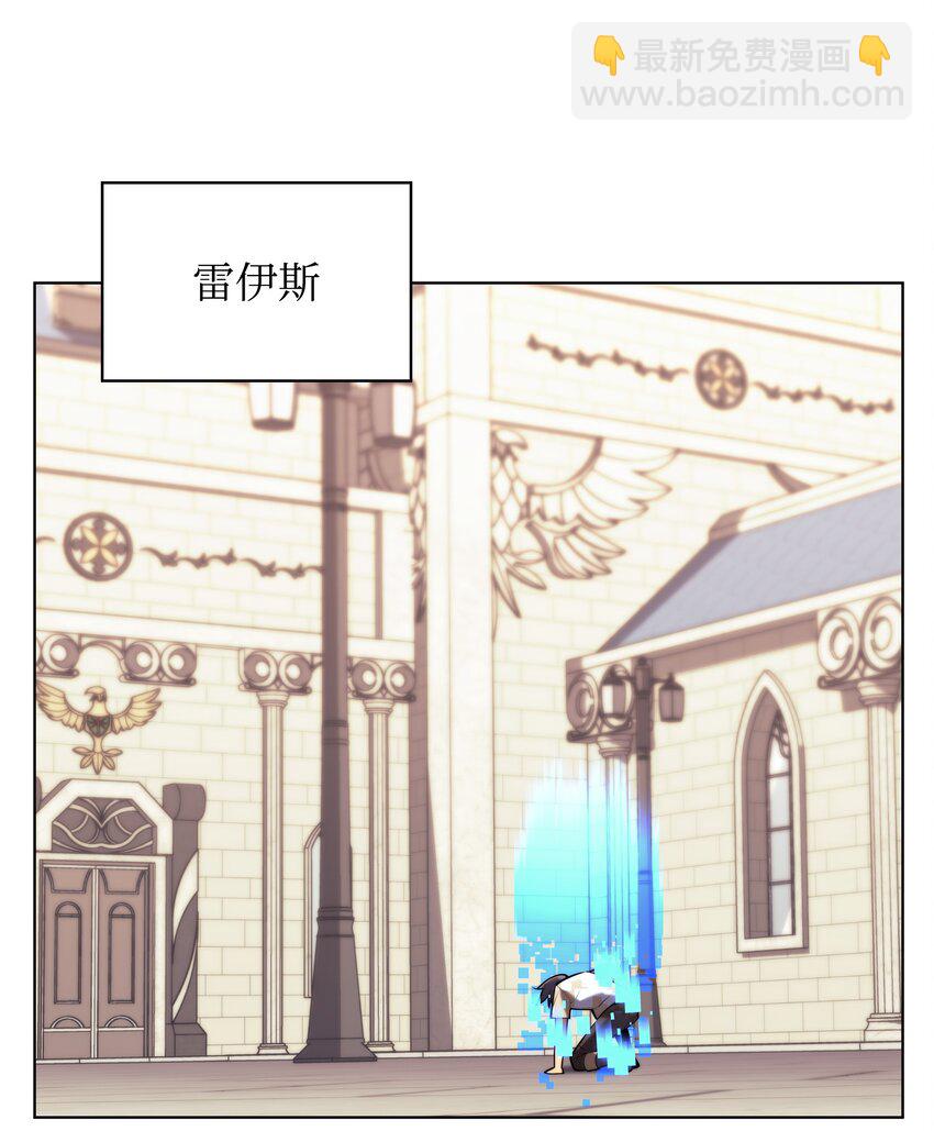 160 契约者(1/3)-第161话