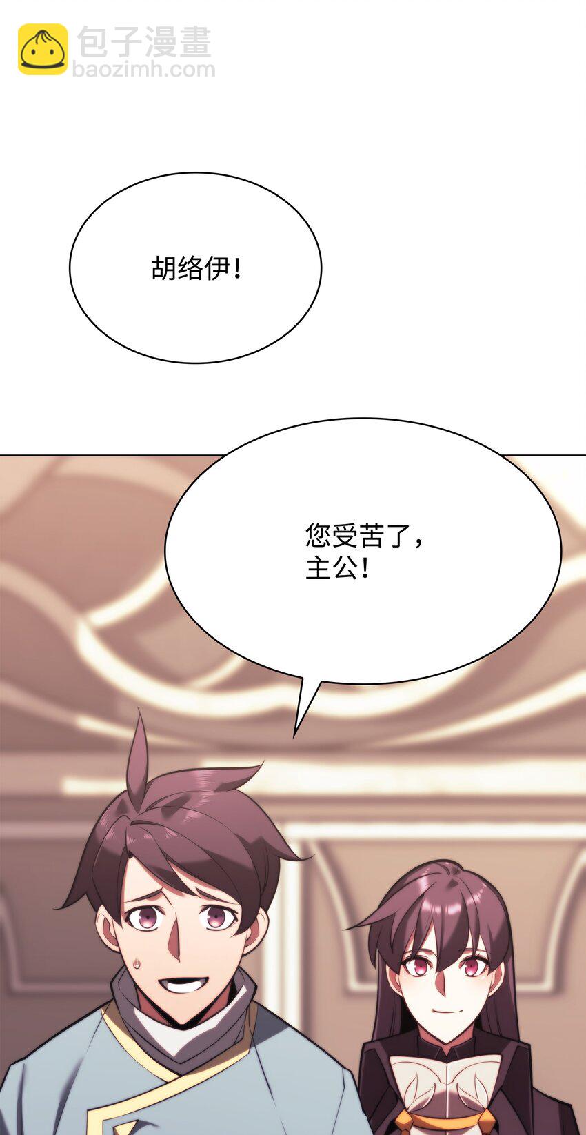 160 契约者(1/3)-第161话