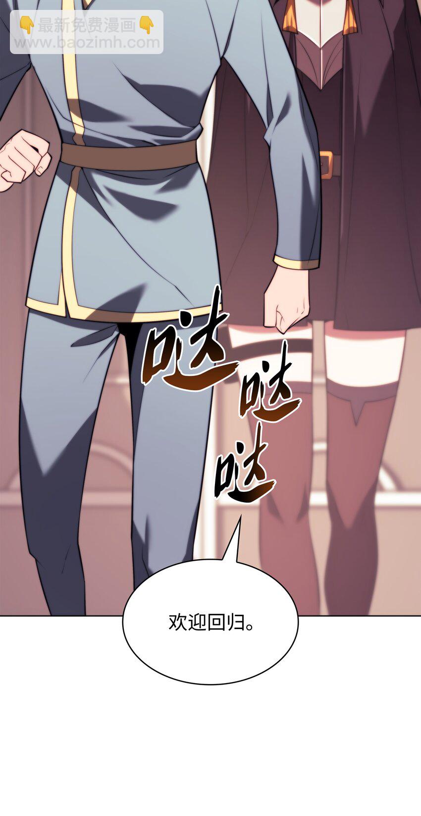 160 契约者(1/3)-第161话