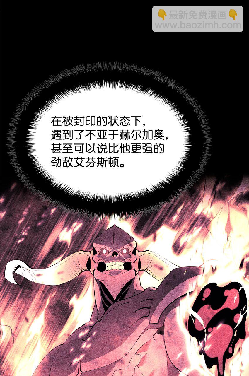 160 契约者(1/3)-第161话