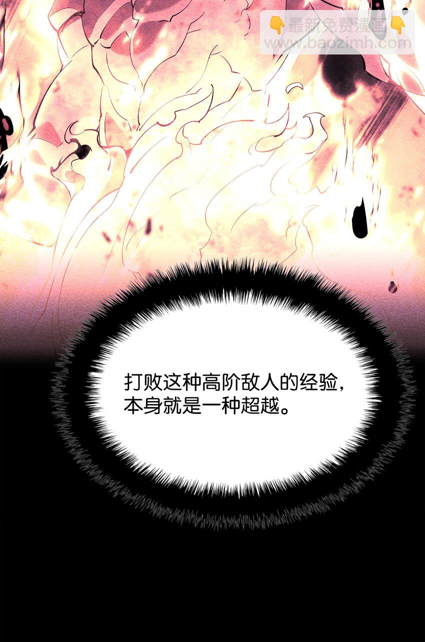 160 契约者(1/3)-第161话