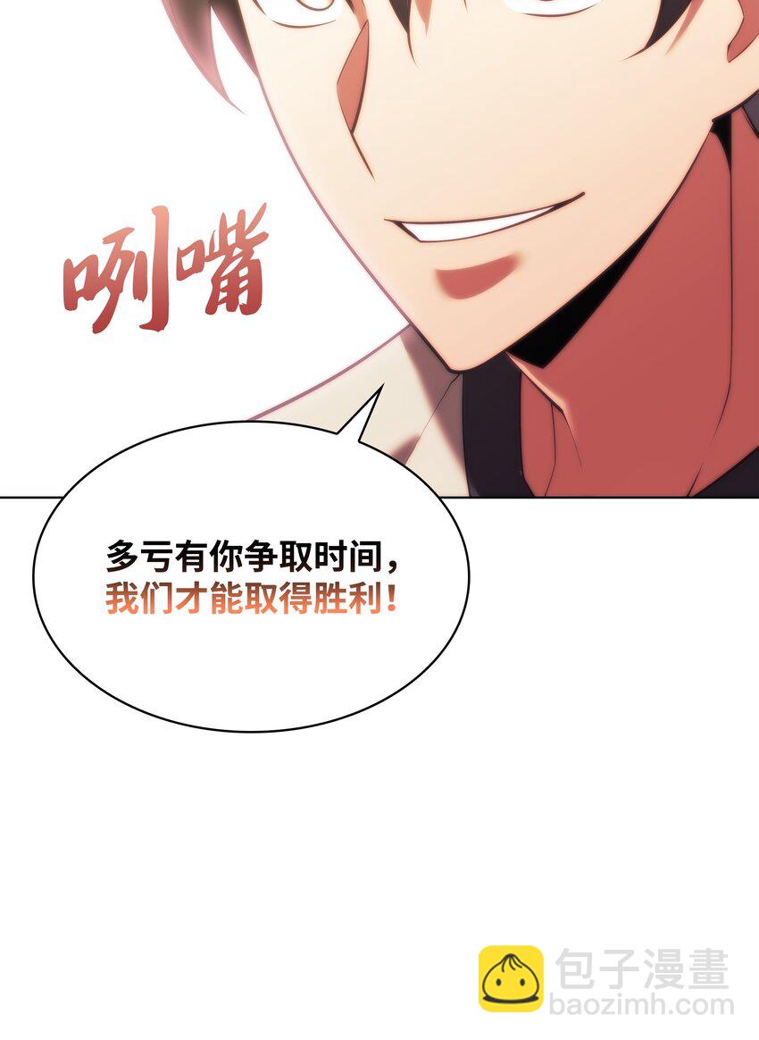 160 契约者(1/3)-第161话