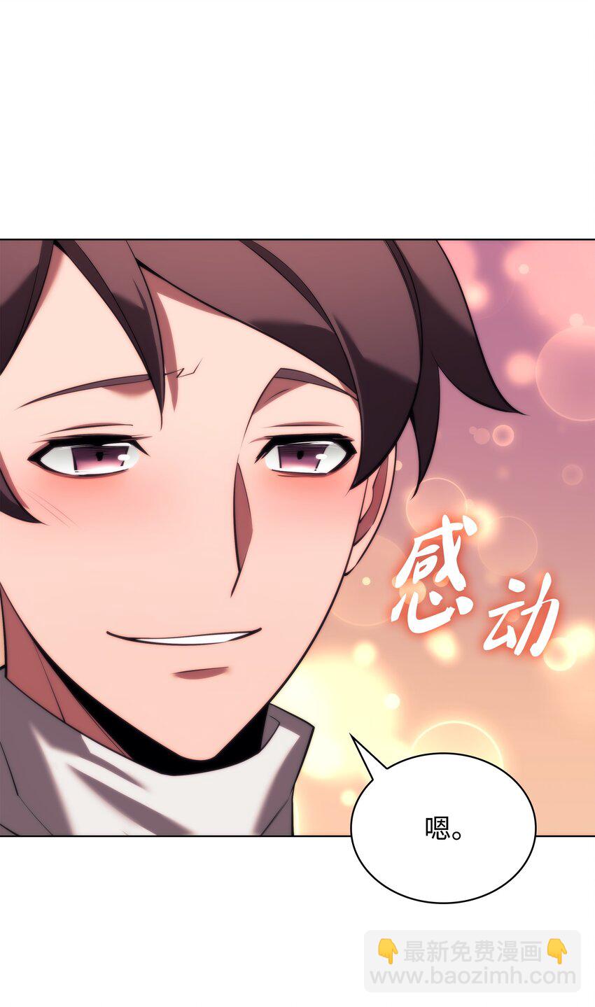 160 契约者(1/3)-第161话