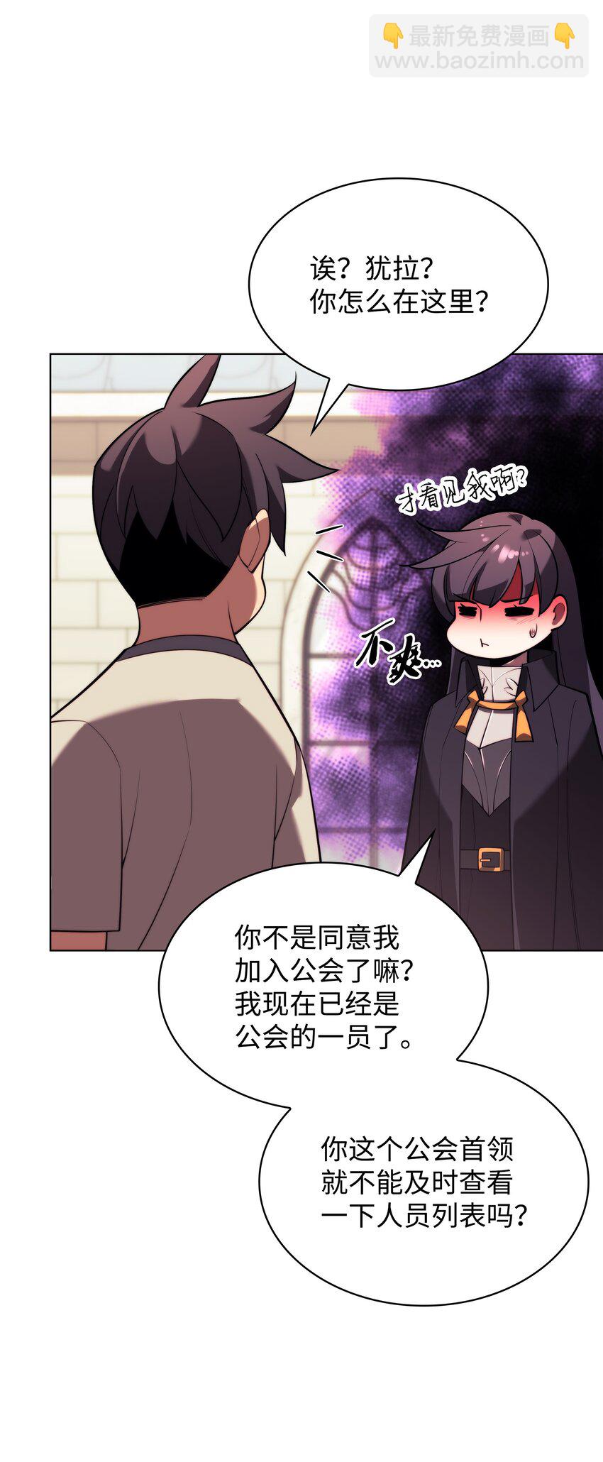 160 契约者(1/3)-第161话