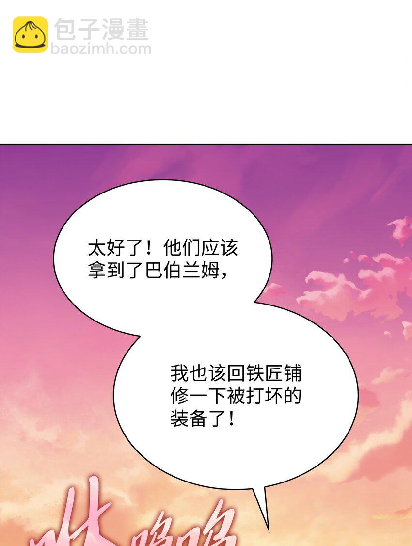 160 契约者(1/3)-第161话