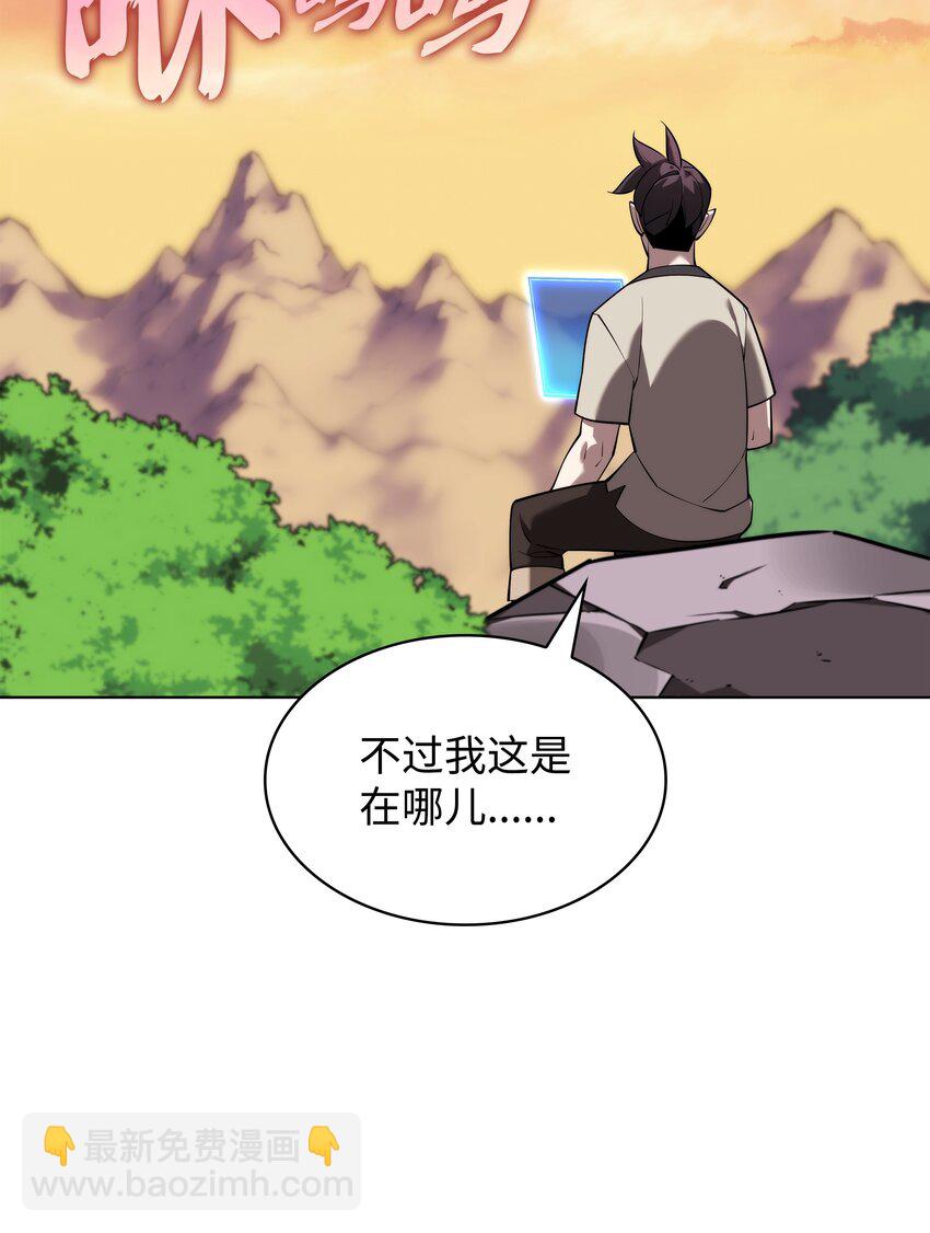 160 契约者(1/3)-第161话