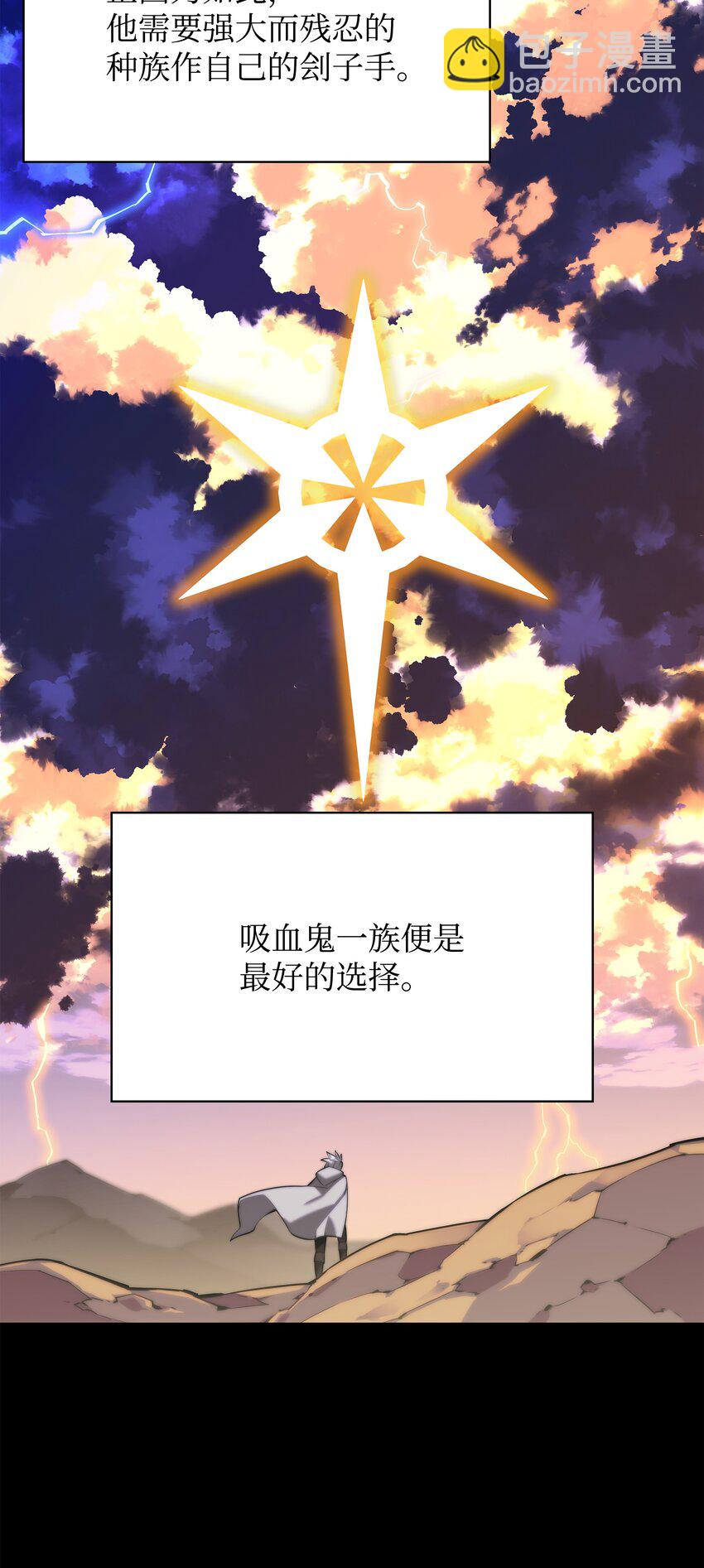162 布拉罕&middot;艾休伯特(1/3)-第163话